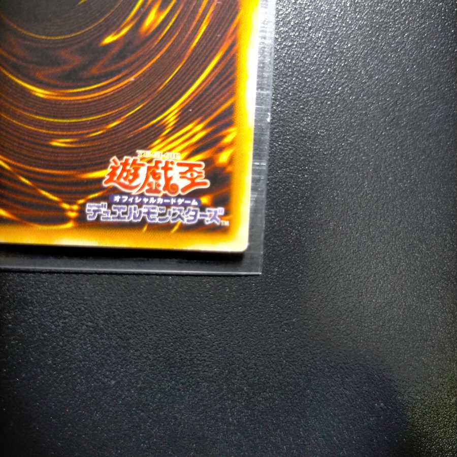 Uria, Lord of Searing Flames