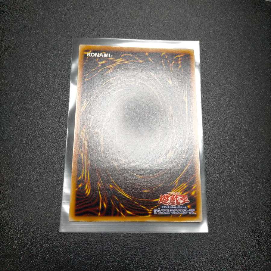 幻魔皇ラビエル レリーフレア