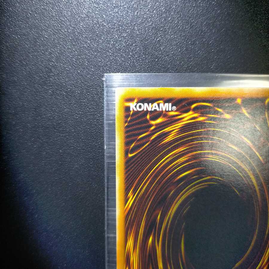 幻魔皇ラビエル レリーフレア