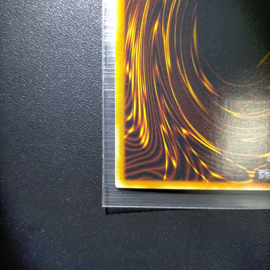 幻魔皇ラビエル レリーフレア