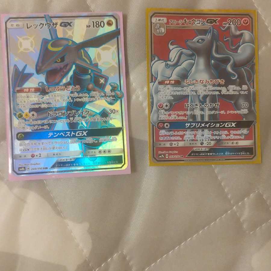 ポケカ勢様専用