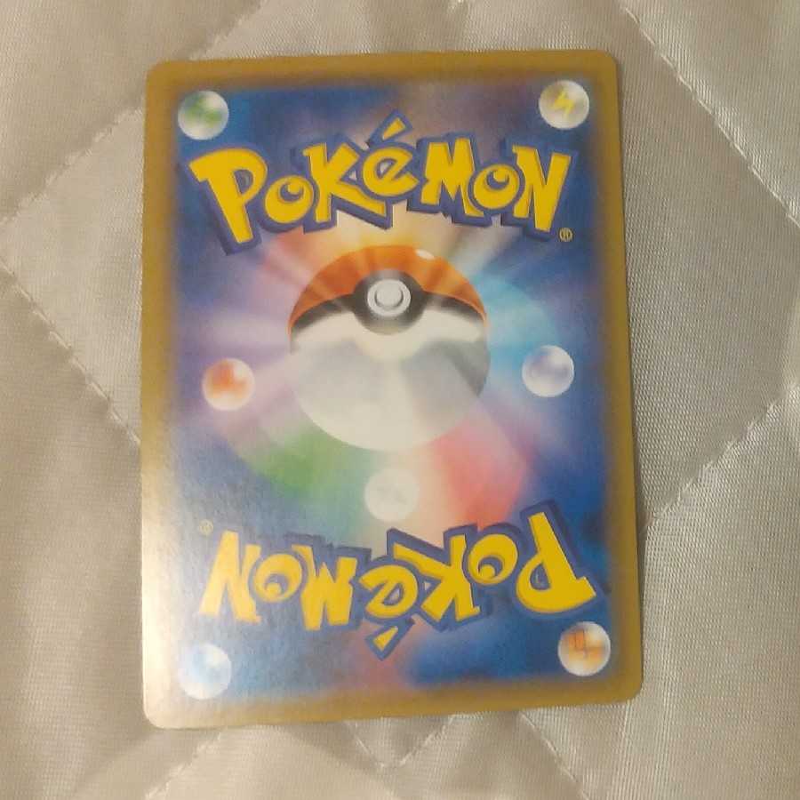 ポケカ勢様専用