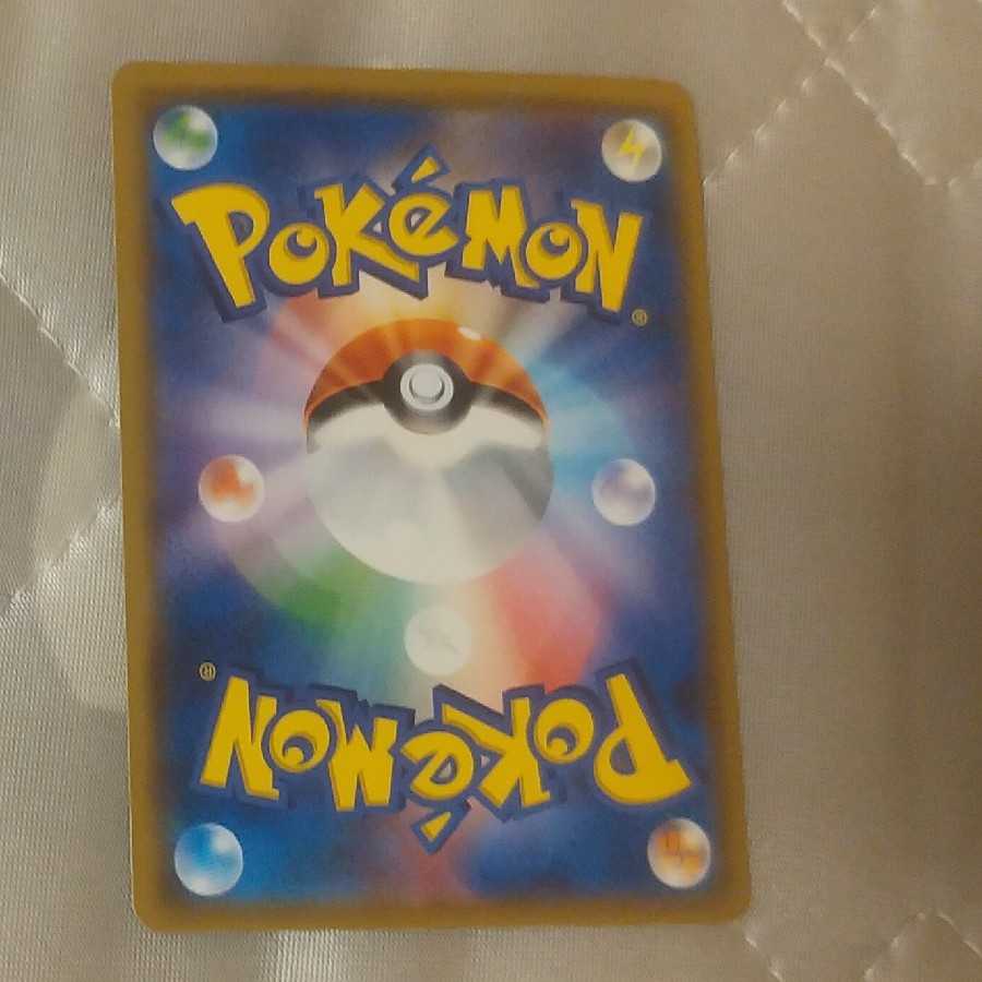 ポケカ勢様専用