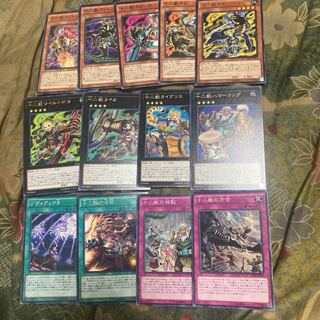 Yu-Gi-Oh! *13-card set of Twelve Beasts *Laika, Wild Bow, Fangai, Kai-Kai Bureau, etc. *.