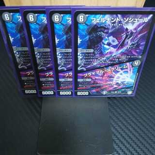 フェルナンド・ソシュール｜プライマル・スクリーム