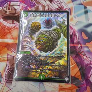 ぬまくろーさん専用