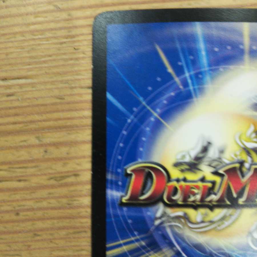 Set of 3 stolen dolls Morse