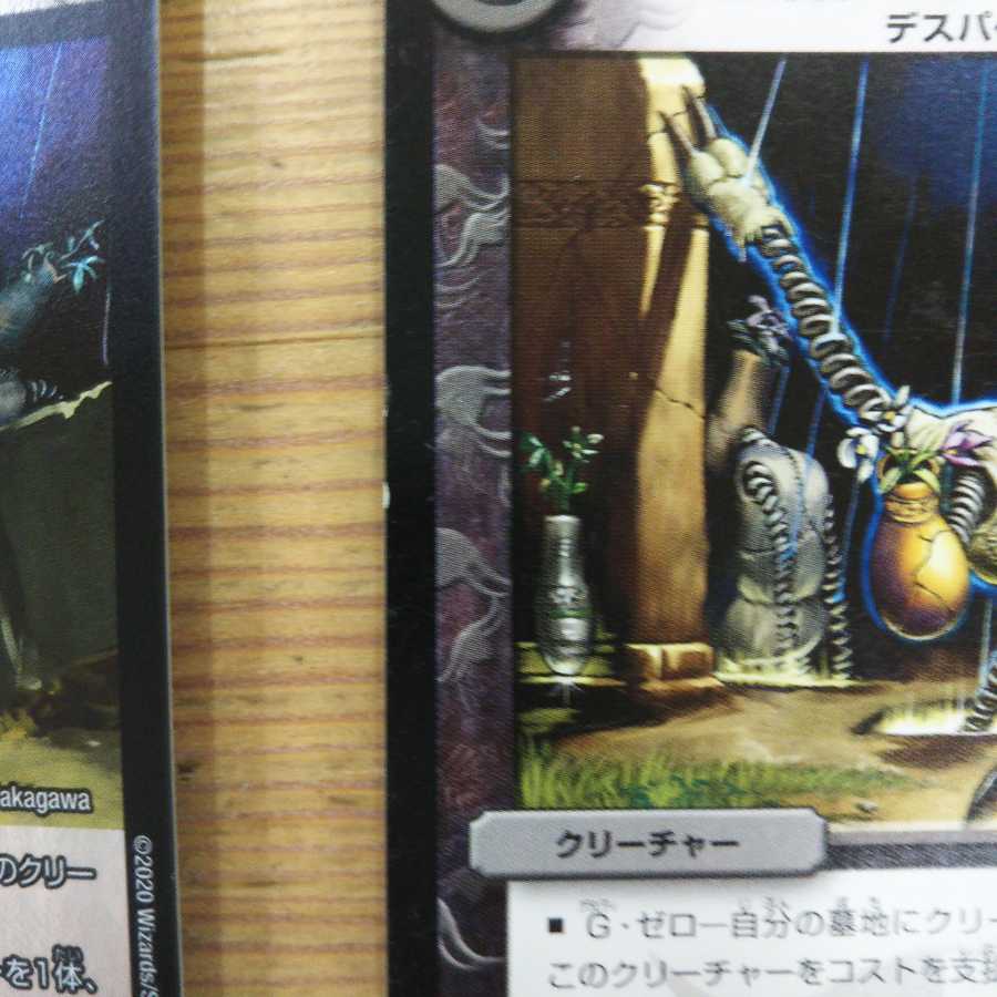 Set of 3 stolen dolls Morse