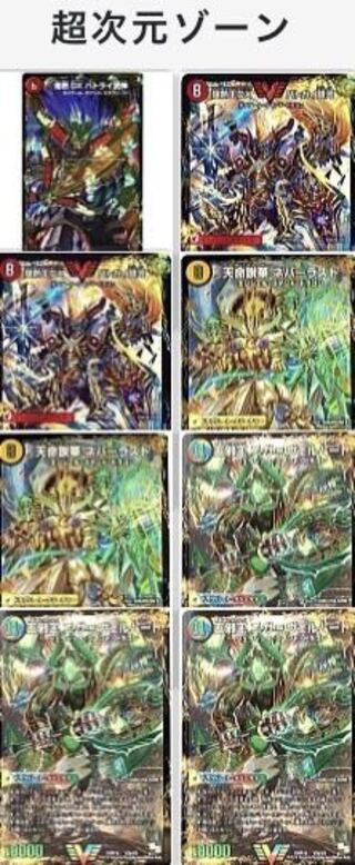 Deck Recipe Consultation Center