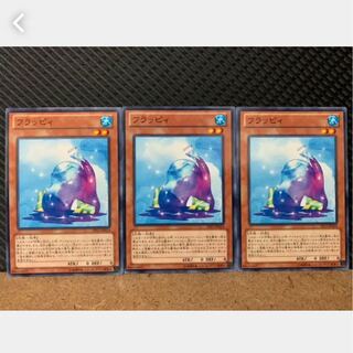 Popotan] Yu-Gi-Oh! 1534 Slushy 3 Normal