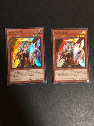 Multiple purchases at the same time, shipping fee discount. 2 Yu-Gi-Oh Ghost Ogre & Snow Rabbit