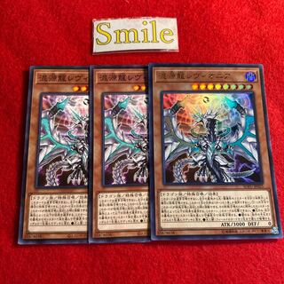 Chaos Dragon Levianeer#1456