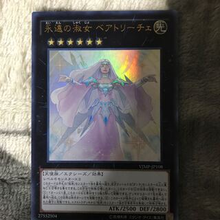 わたなべさん　専用