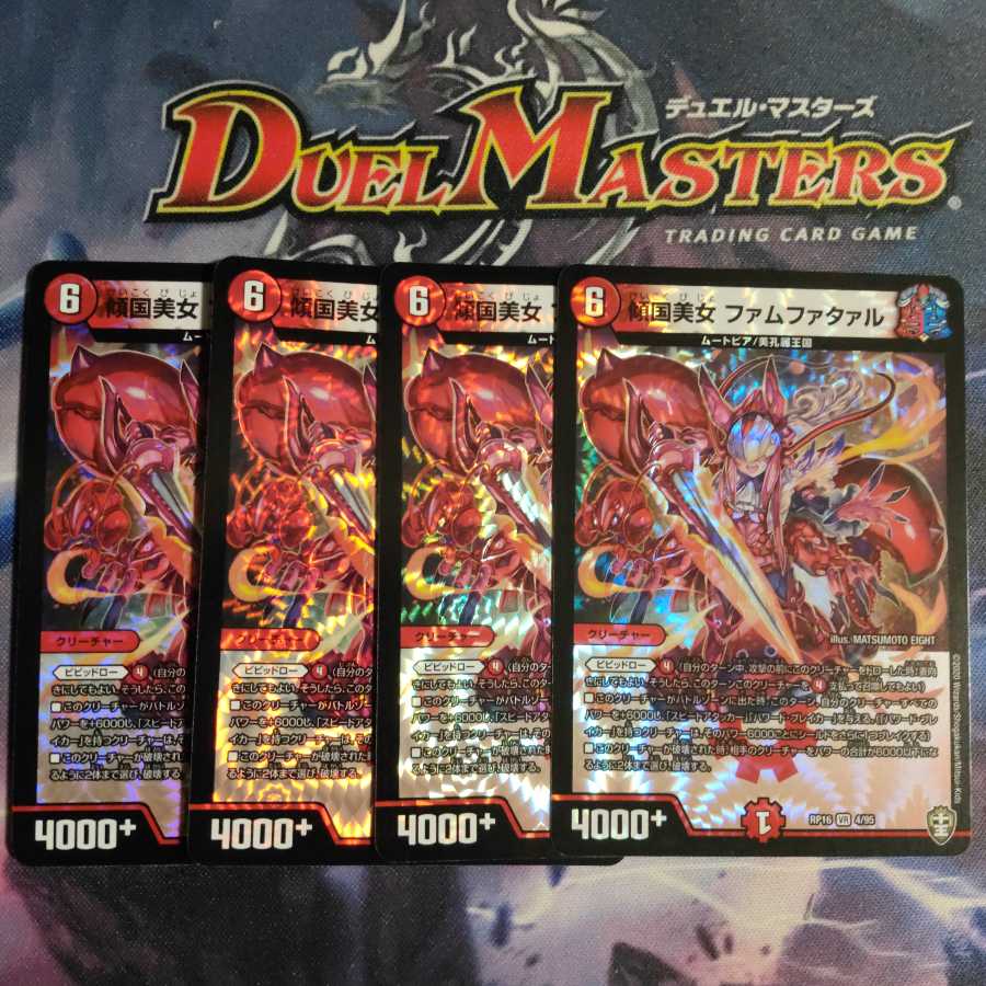 Tilted Beauty Femme Fatale