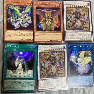 Master Flare Secret, etc. 1枚