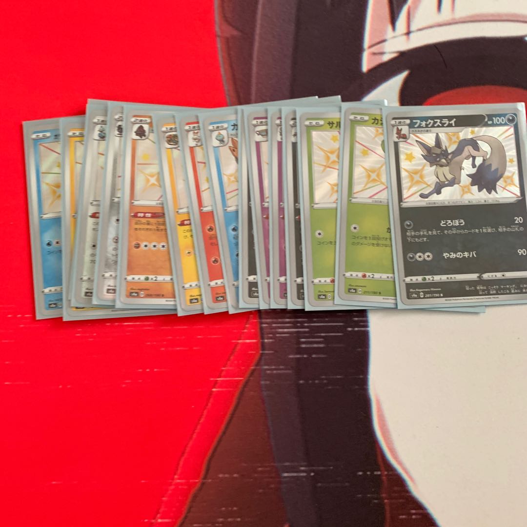 まとめ売り確認用