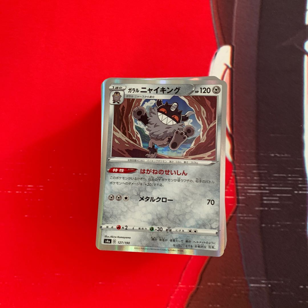 まとめ売り確認用