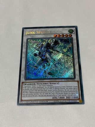 ジャンク・スピーダー　英語版　EU版　