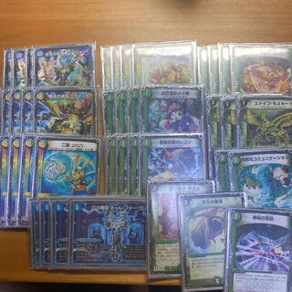 成長ジウォッチ