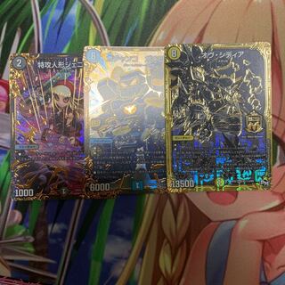 オヴシディア＋おまけ