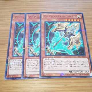 アーティファクト-ロンギヌス