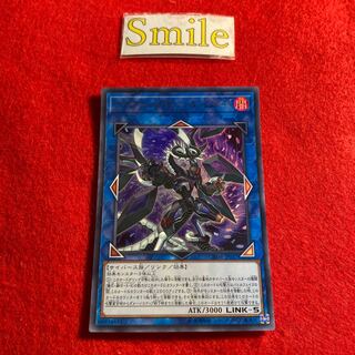 ファイアウォール・ドラゴン・ダークフルード#1472