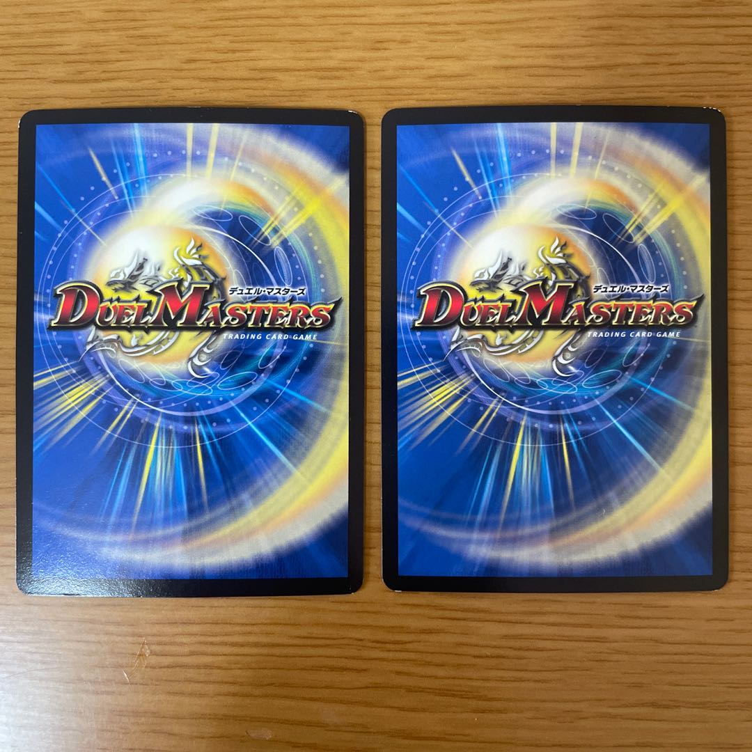 天地命動 バラギアラ｜輪廻暴冥 MHZ