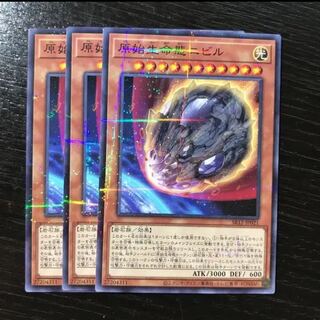 Nibiru, the Primal Being