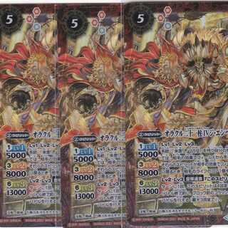 Oracle 21 Pillar IV The Emperor 3 sheets X BS57 Kabutopushi