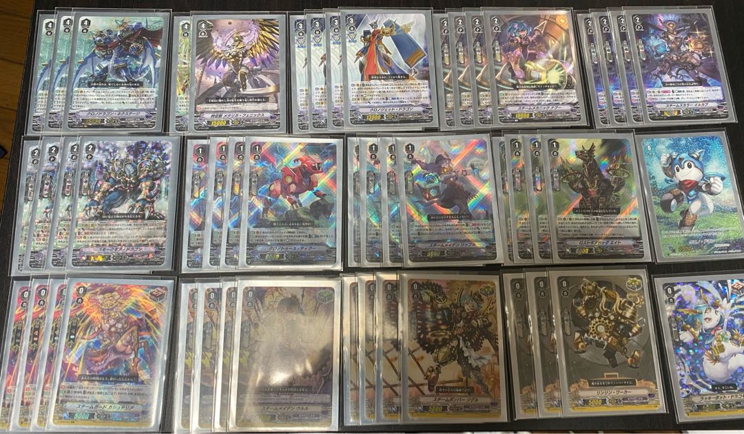 Vanguard Gear Chronicle Deck