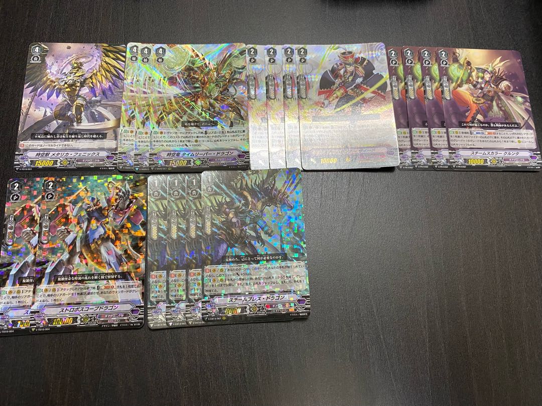 Vanguard Gear Chronicle Deck