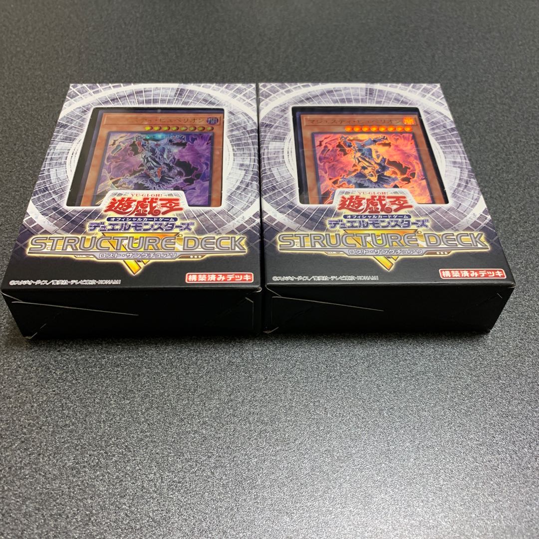 ロストサンクチュアリr 2BOX