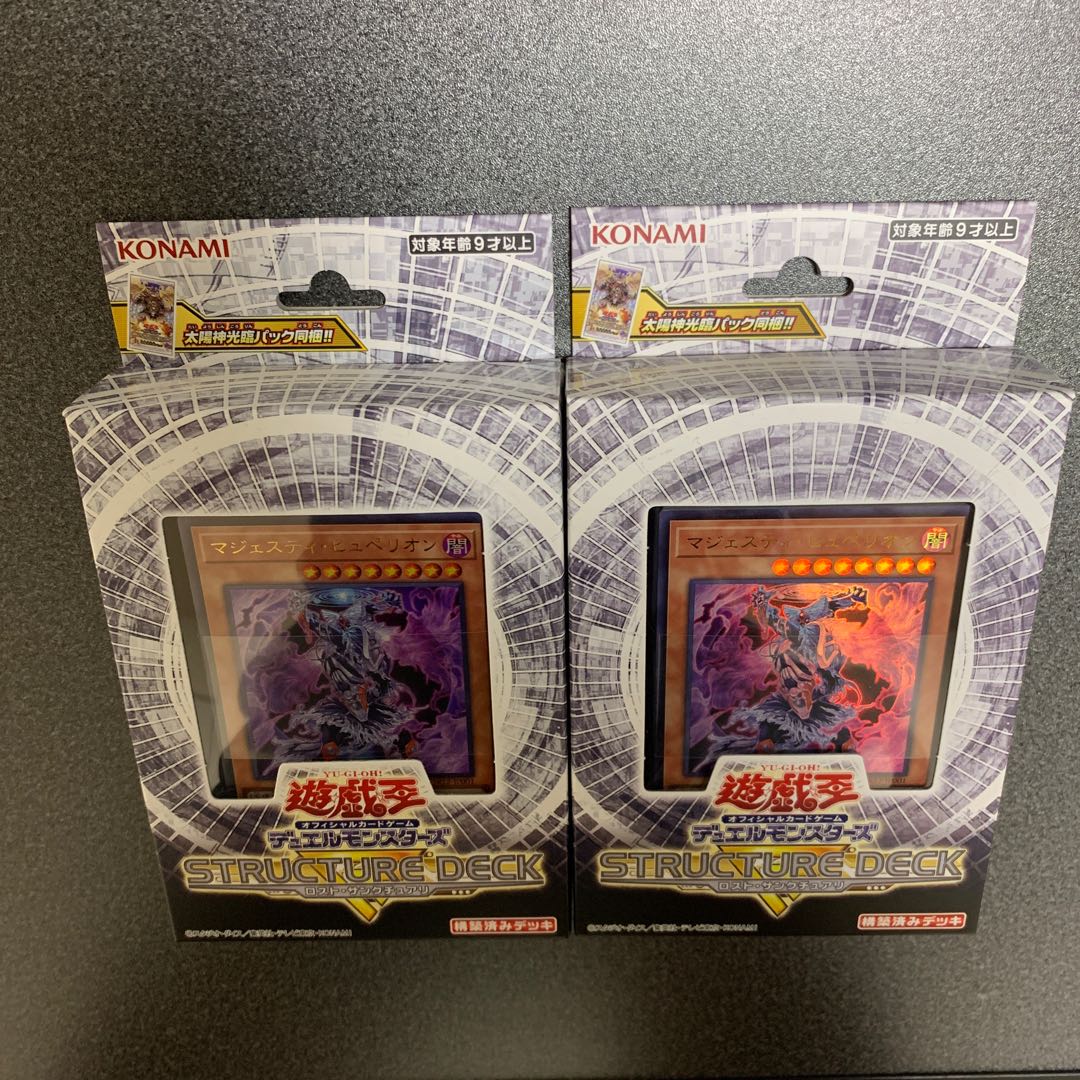 ロストサンクチュアリr 2BOX