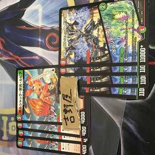 8枚　ボルシャック栄光ルピア　ボルシャックゾーン