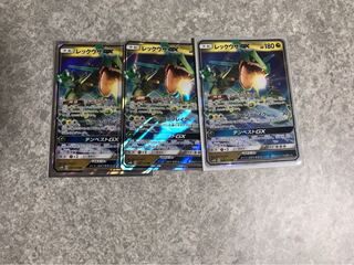 ポケモンカードゲーム レックウザGX 1枚