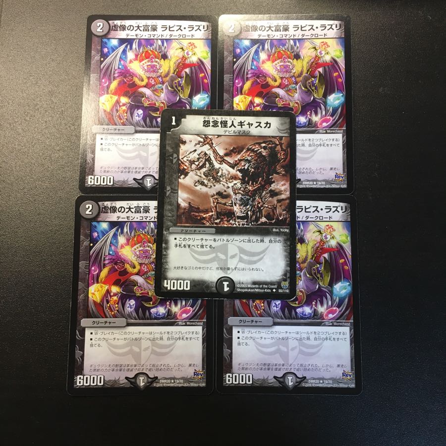 ラピスラズリのみ 専用