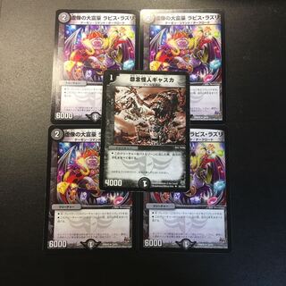 ラピスラズリのみ 専用