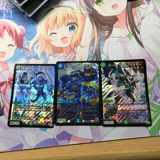 デュエマ
