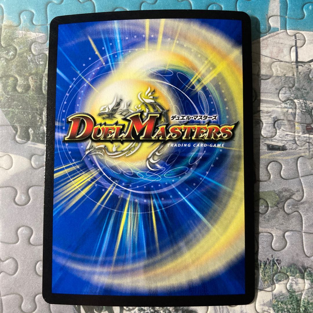 テック団の波壊Go!(20thレア仕様)