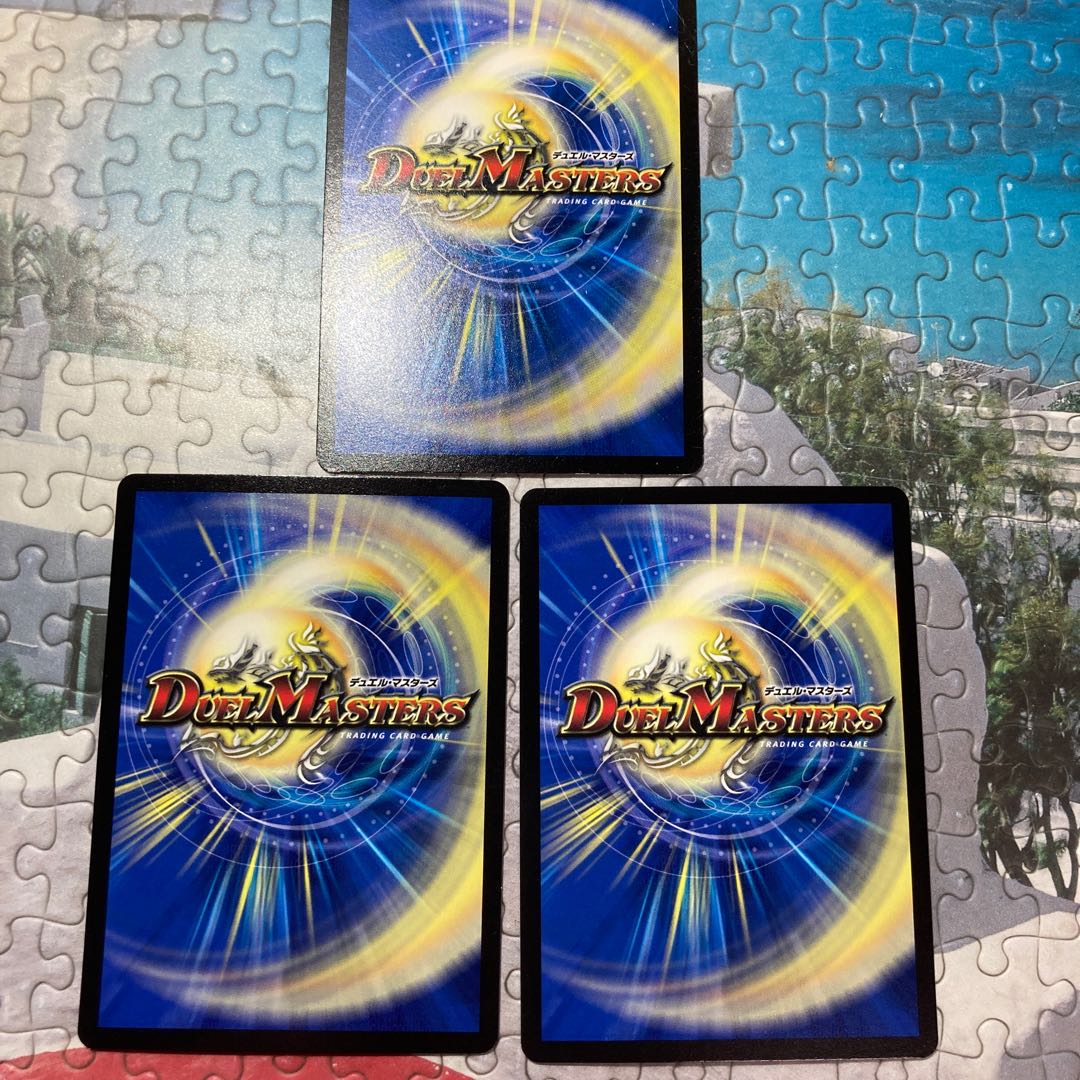 テック団の波壊Go!