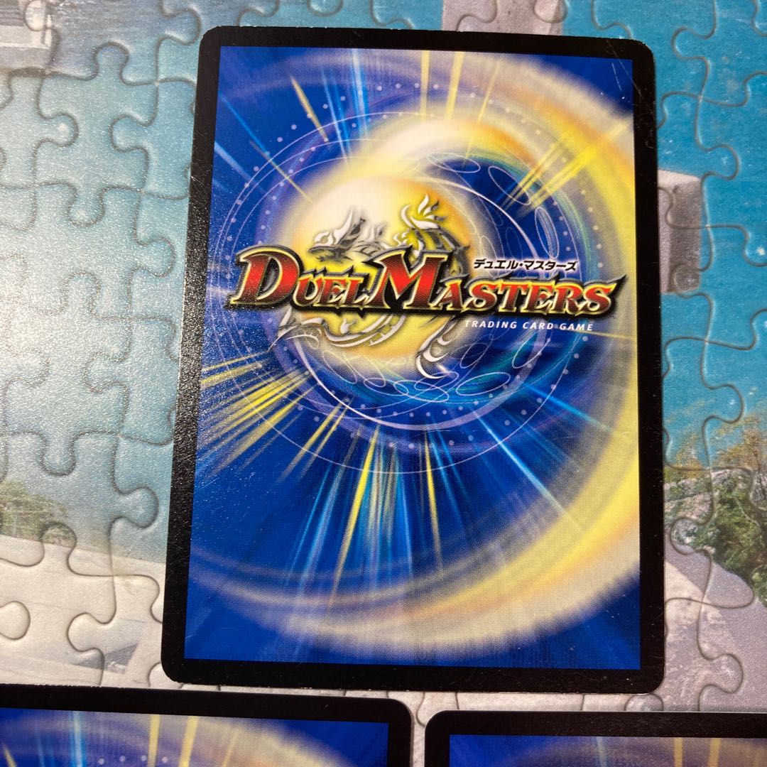 テック団の波壊Go!