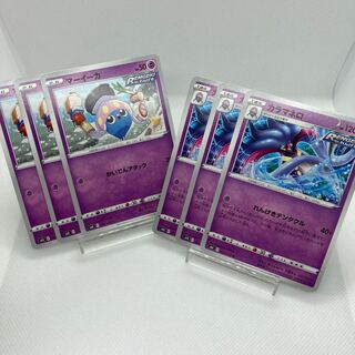 専用 スーパーボール4 マーイーカ カラマネロ れんげきテンタクル