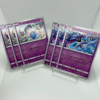 専用 嵐の山脈 ツールジャマー マーイーカ カラマネロ