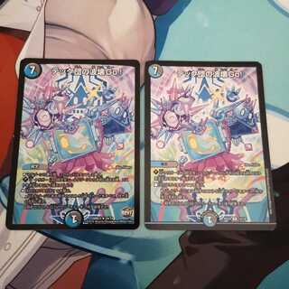 テック団の波壊Go!