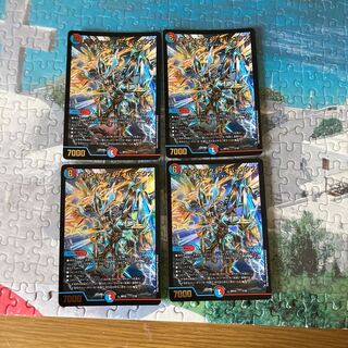 ボルシャック・サイバーエクス