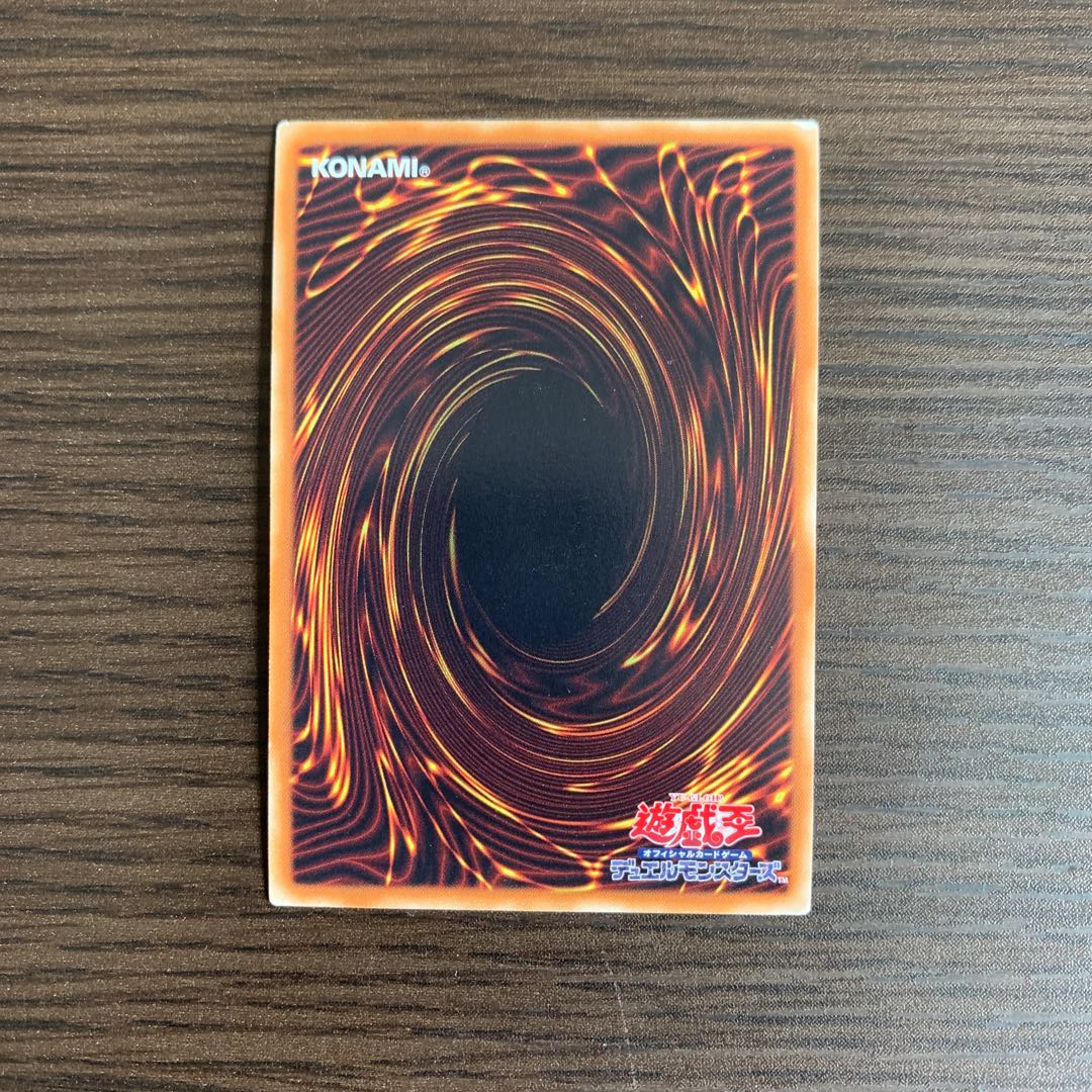 クリムゾン・ブレーダー ウルトラレア