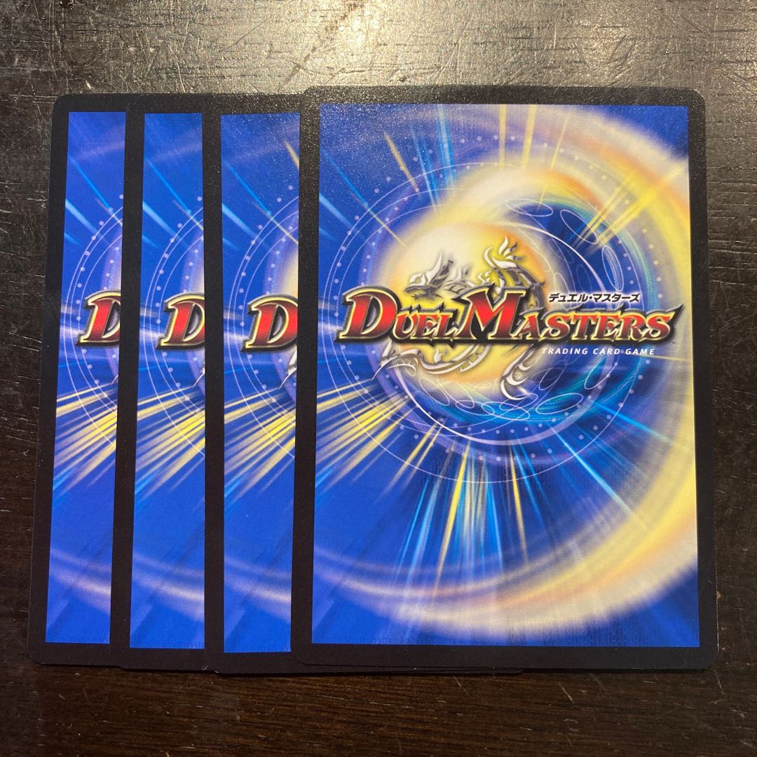 Schuka, Duke of Amnesia