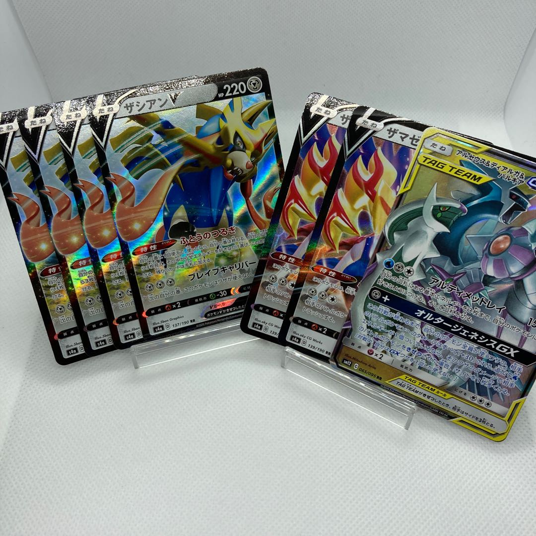 専用 クチートgx2【特価】アルセウス&ディアルガ&パルキアGX