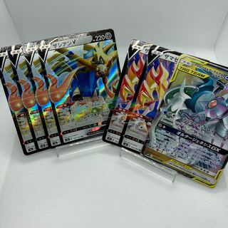 専用 クチートgx2【特価】アルセウス＆ディアルガ＆パルキアGX