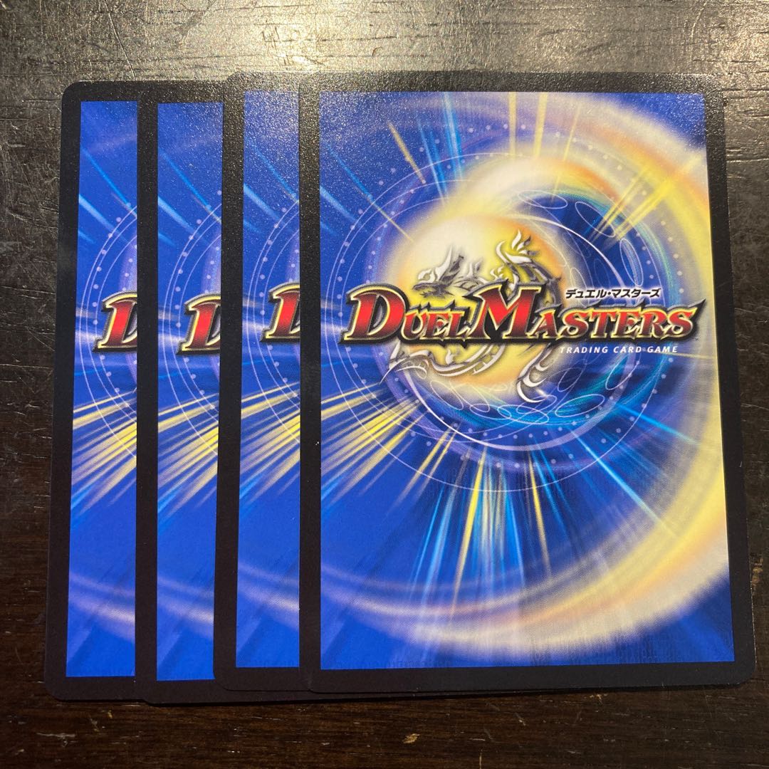 雷雲の守護者ラーザ・ベガ